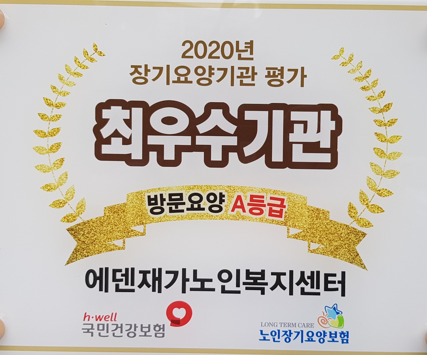 센터 이미지