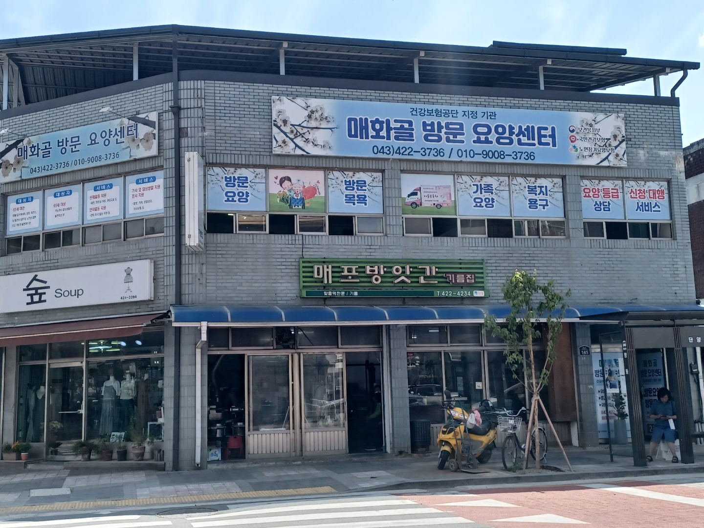 센터 이미지