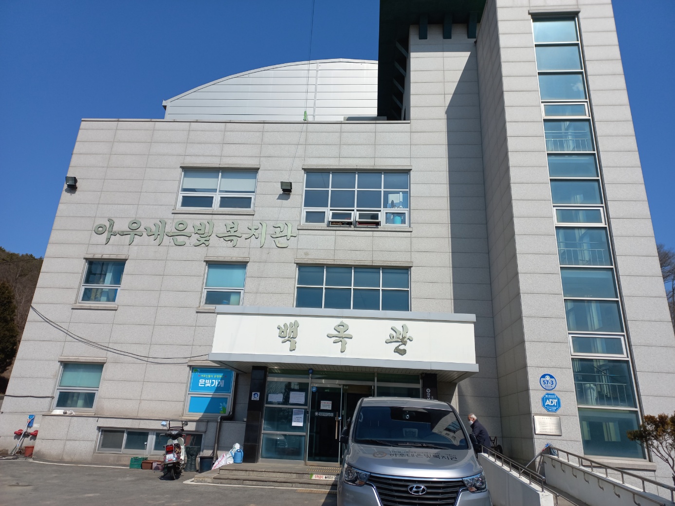센터 이미지