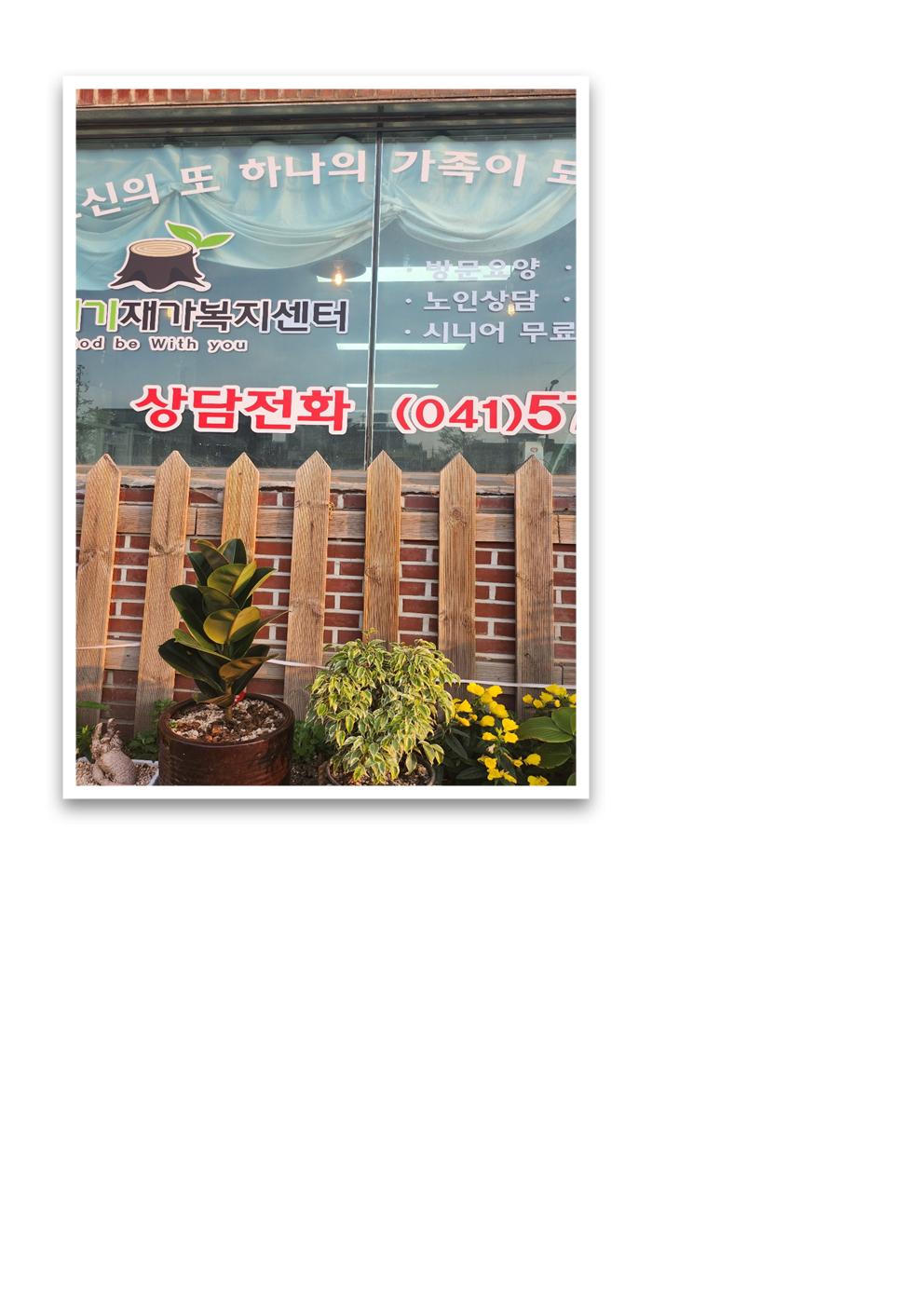 센터 이미지