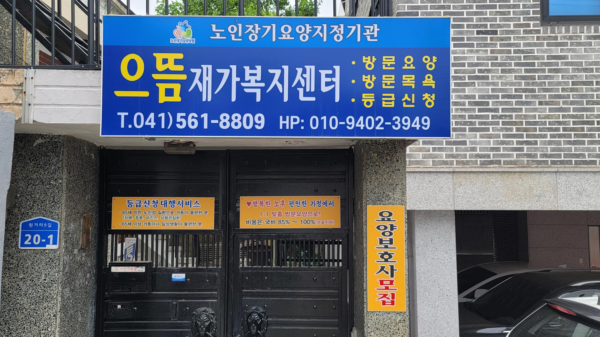 센터 이미지