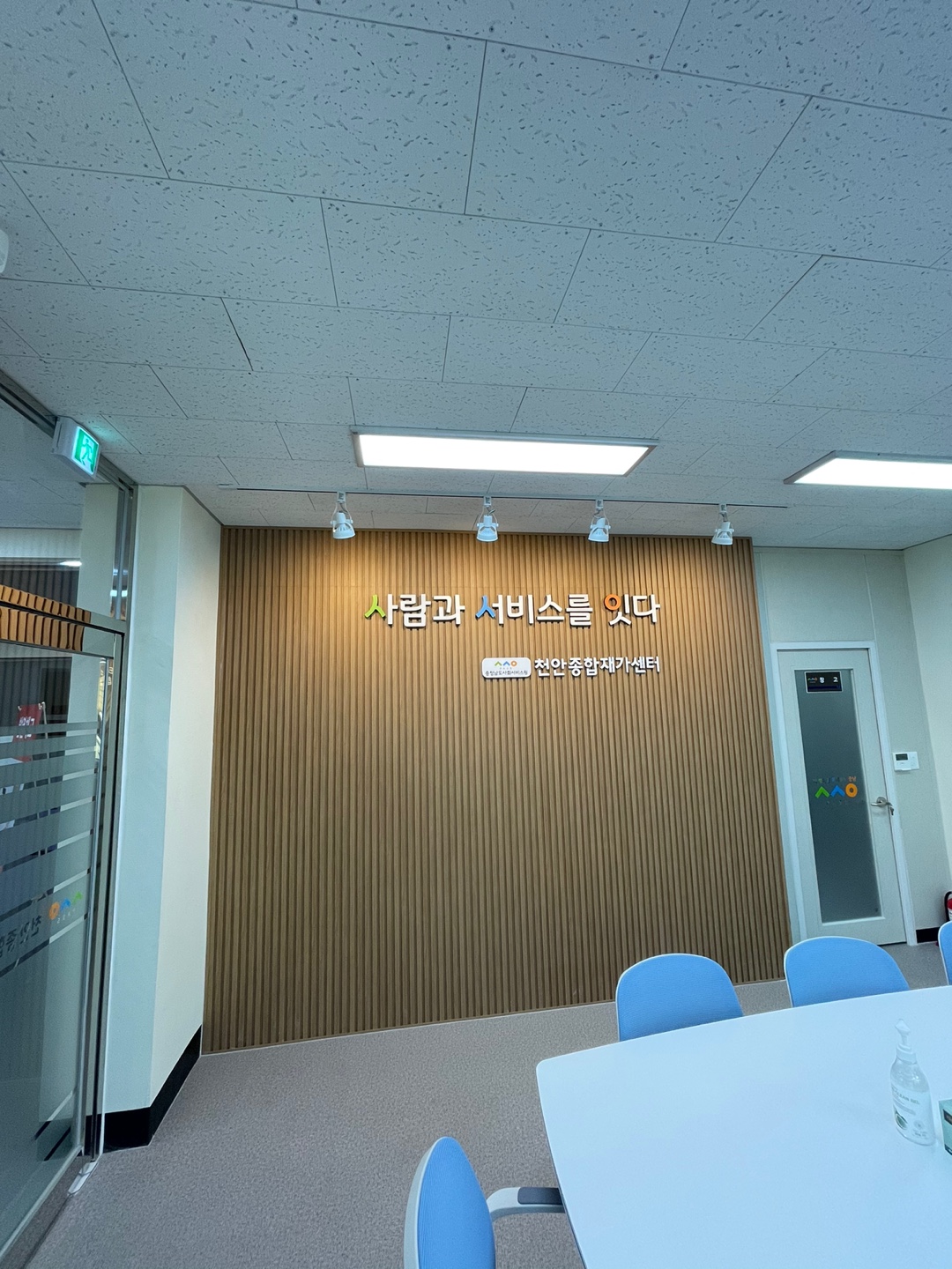 센터 이미지
