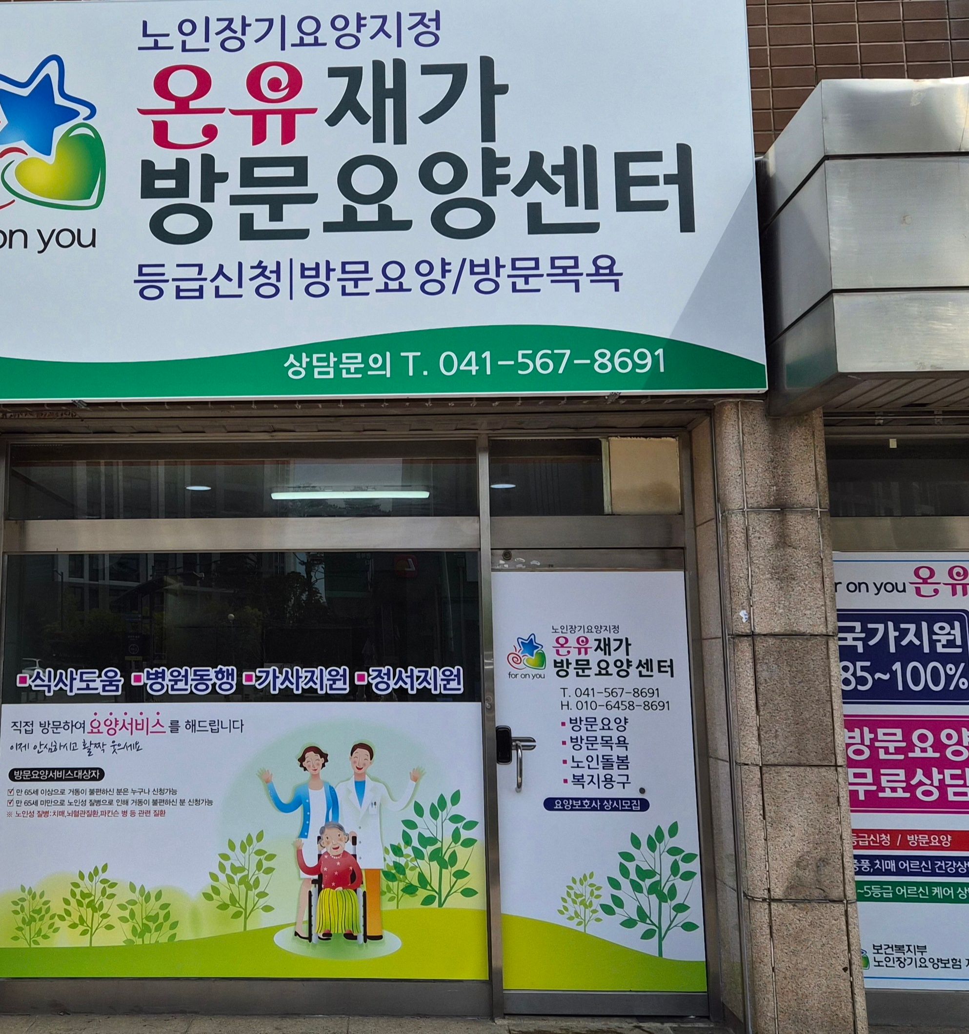 센터 이미지