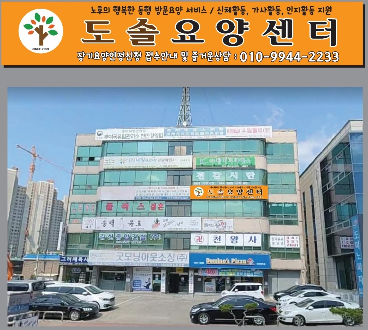 센터 이미지