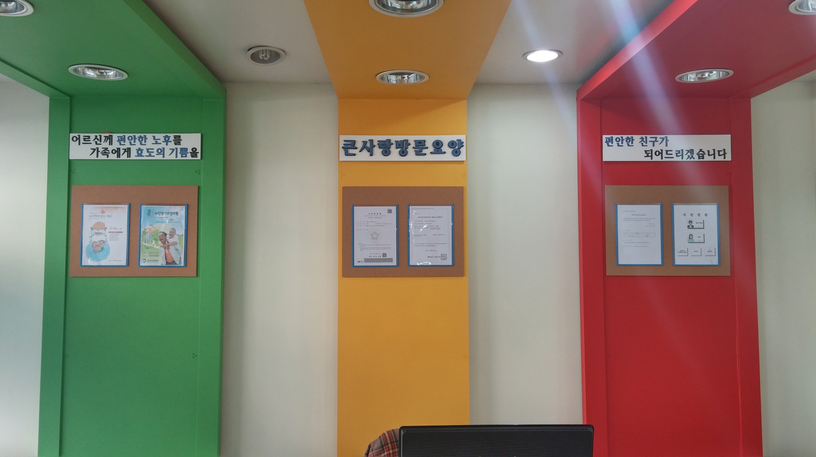 센터 이미지