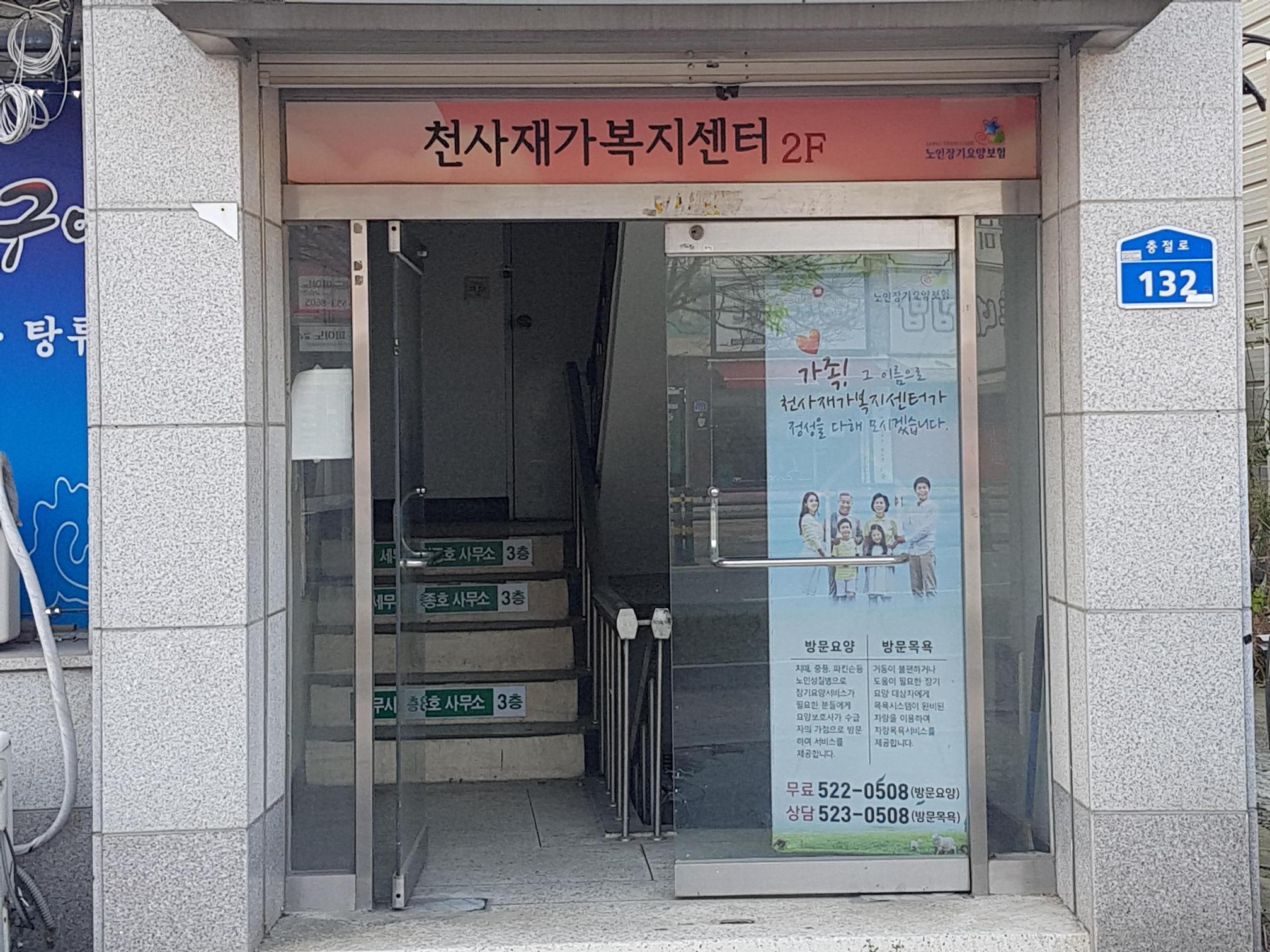 센터 이미지