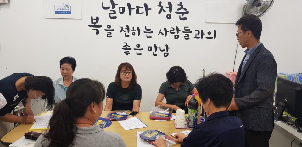 날마다 청춘 노인복지센터 시설 이미지 14