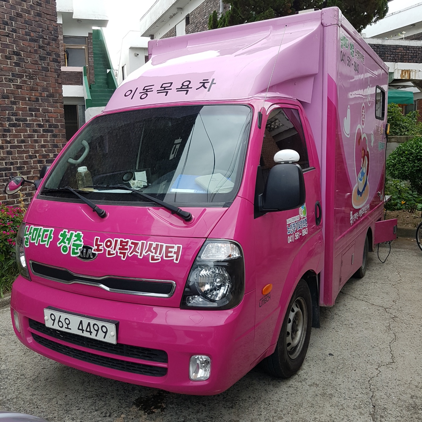 날마다 청춘 노인복지센터 시설 이미지 19