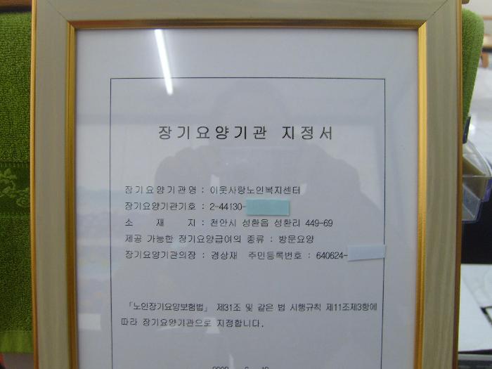 센터 이미지