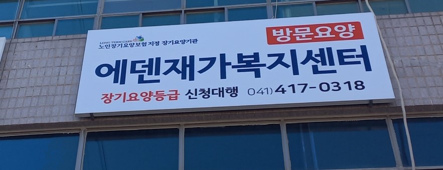 센터 이미지