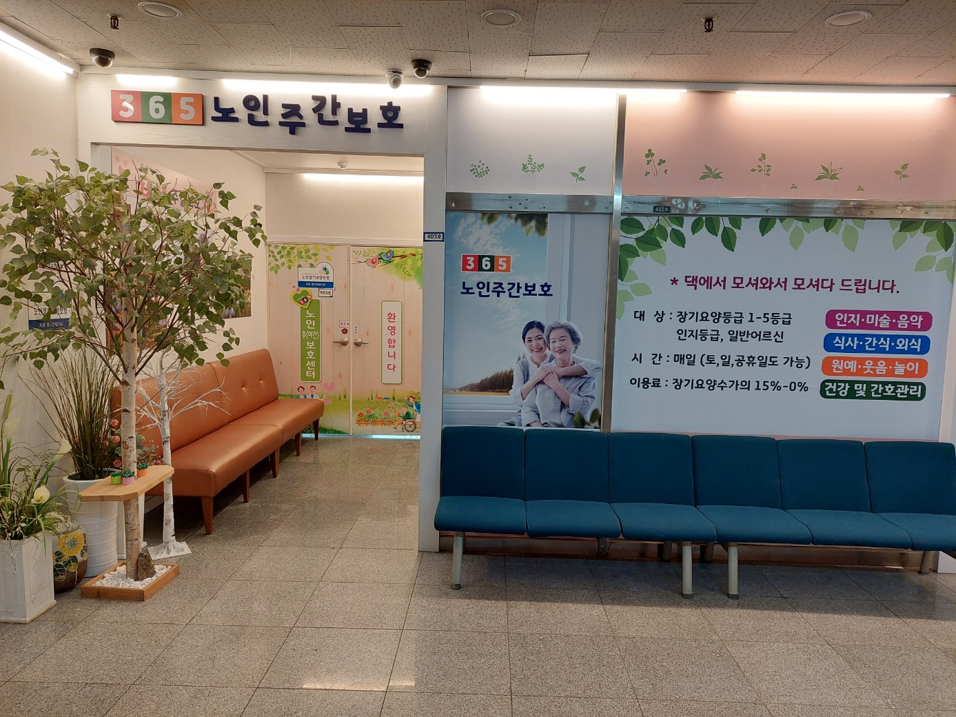 센터 이미지