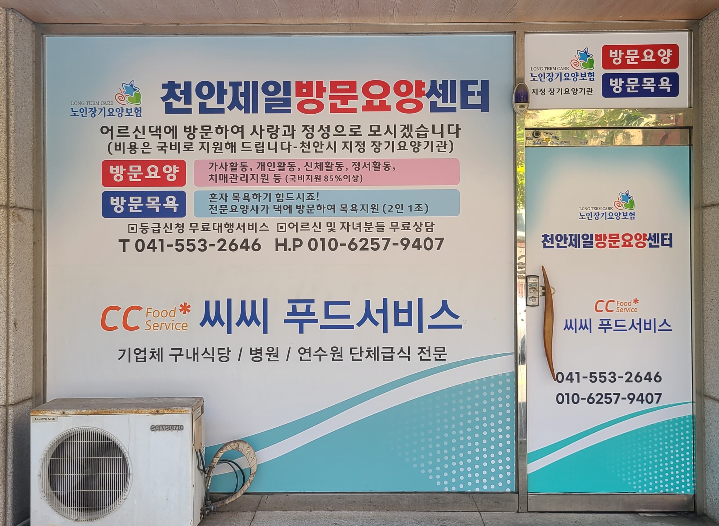 센터 이미지