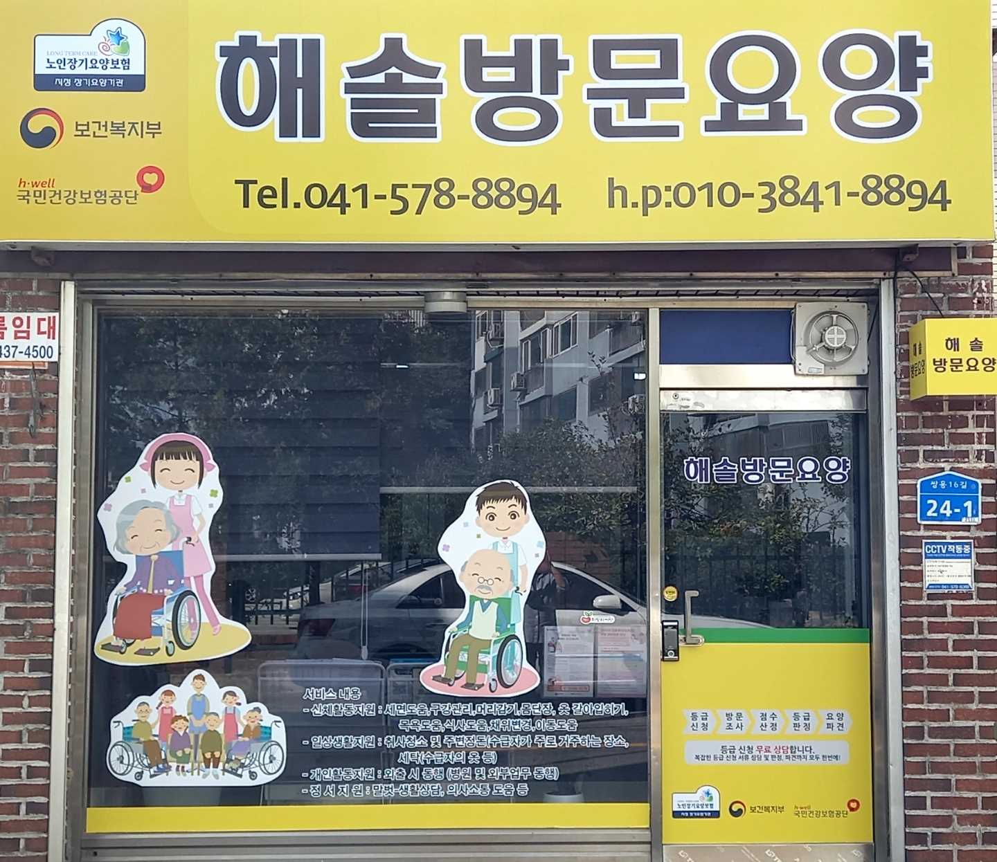 센터 이미지