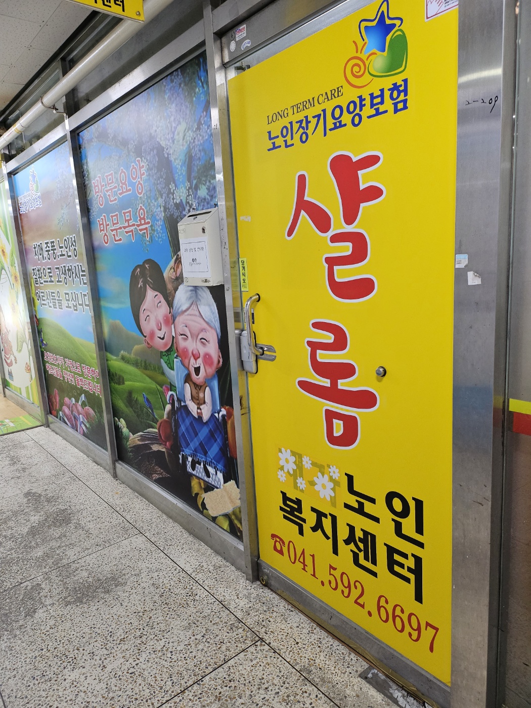 센터 이미지
