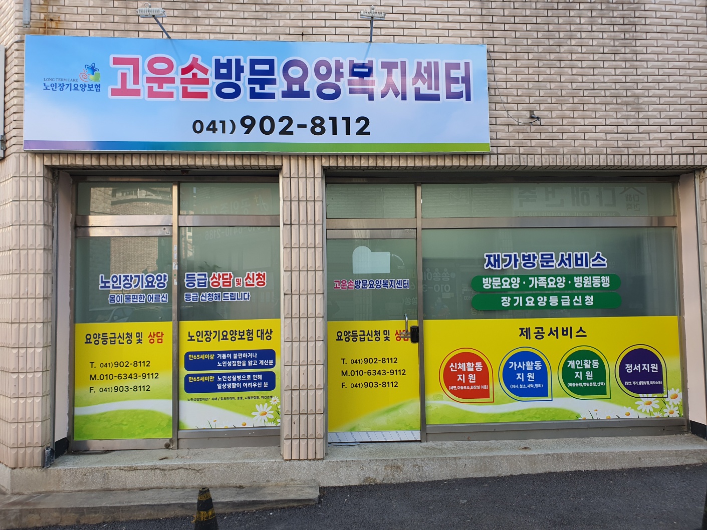 센터 이미지