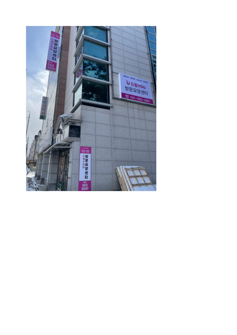 센터 이미지