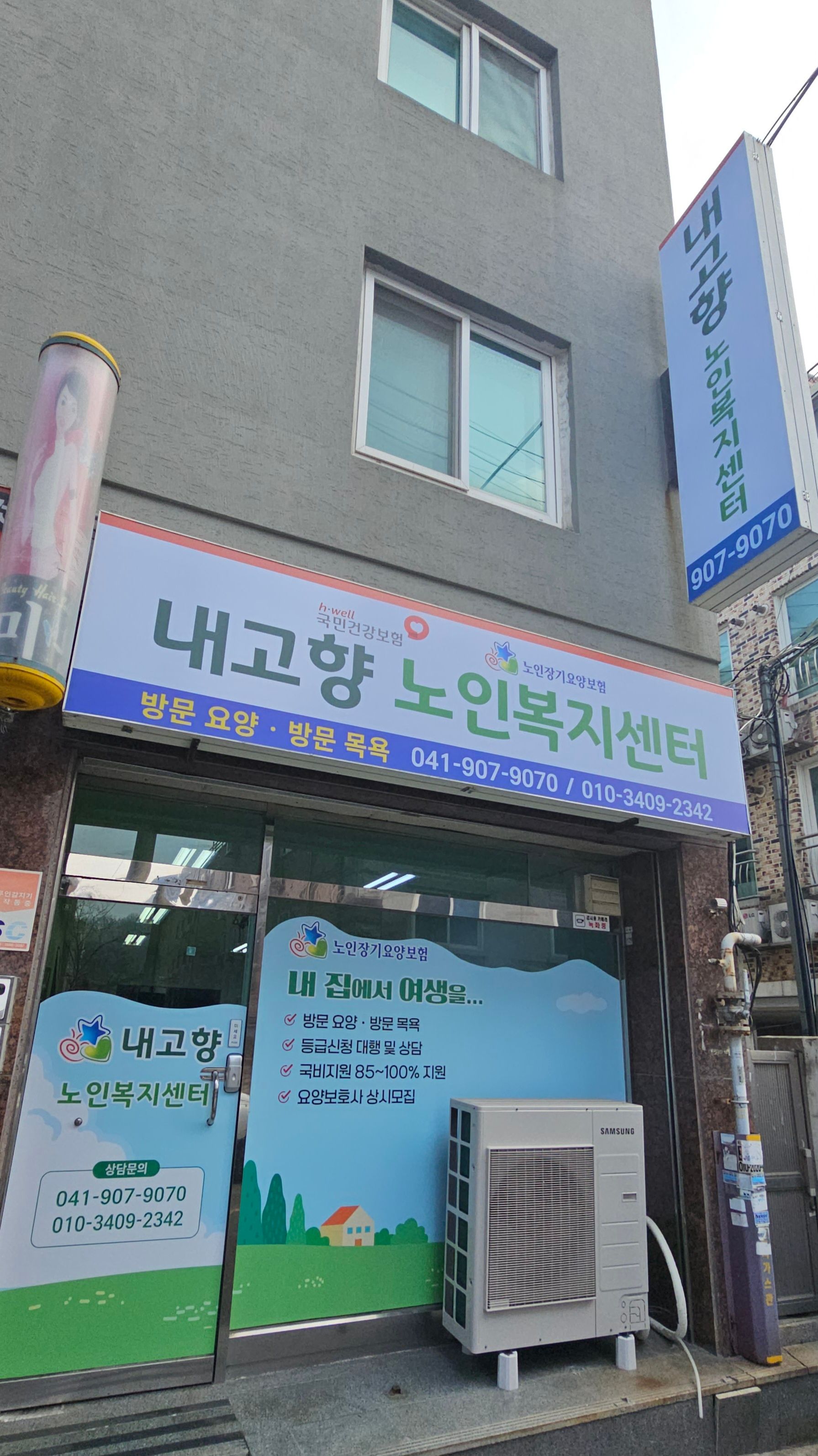 센터 이미지