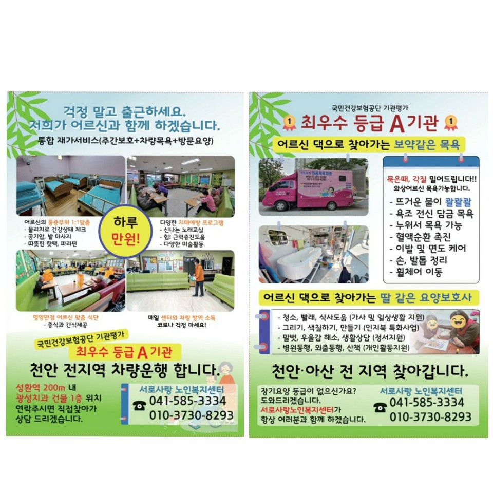 센터 이미지