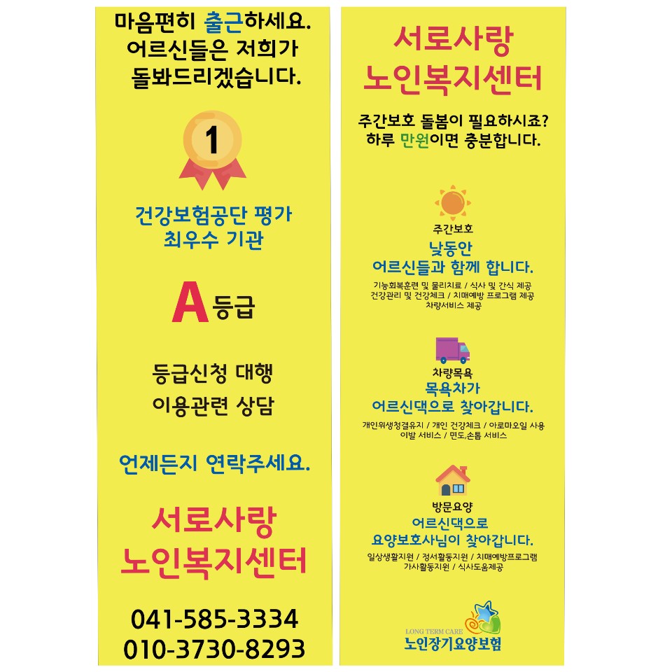 센터 이미지