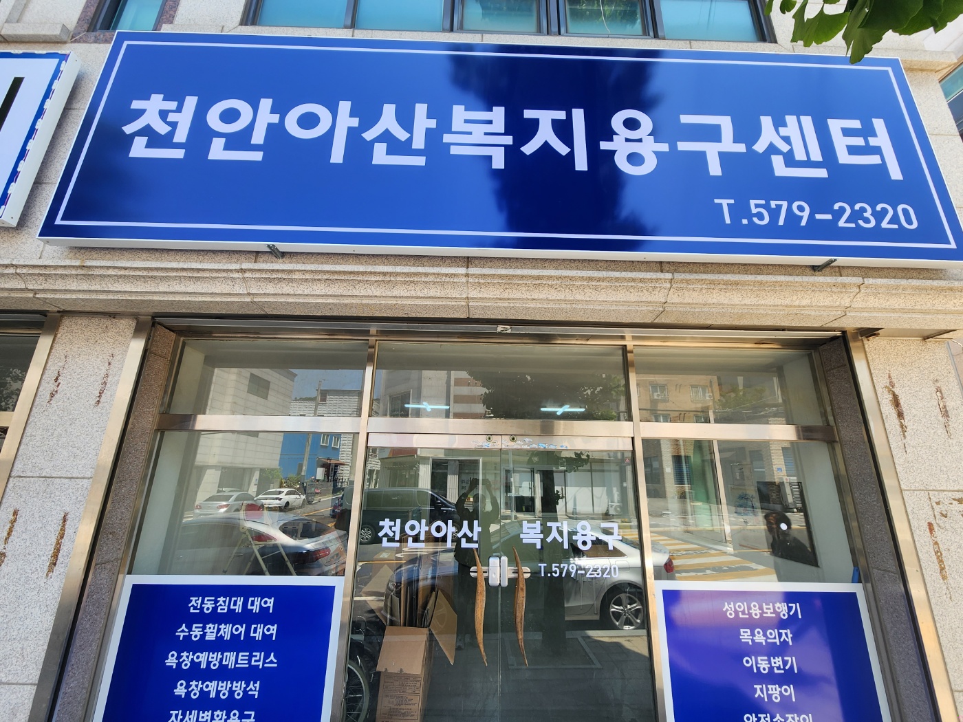 센터 이미지