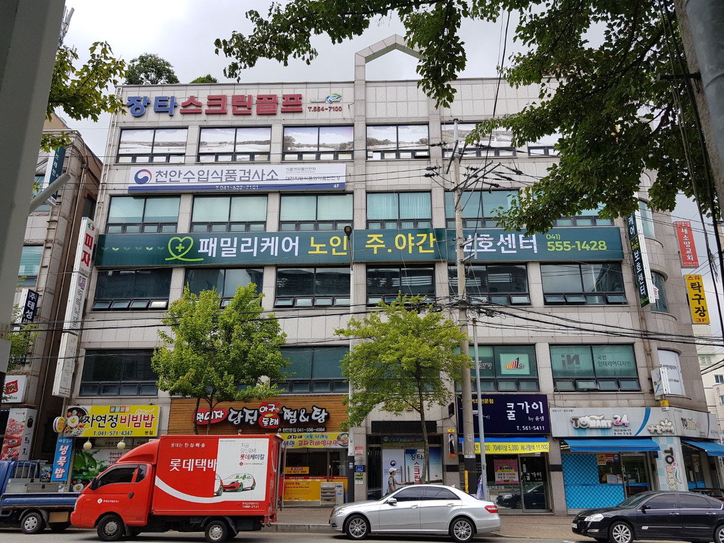센터 이미지