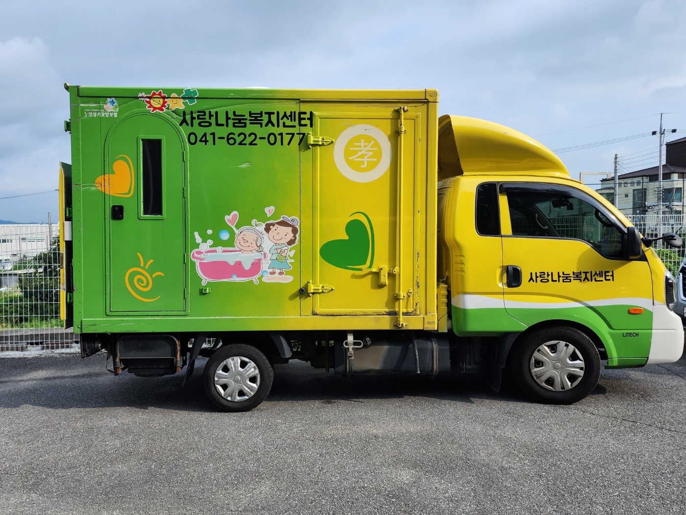 센터 이미지