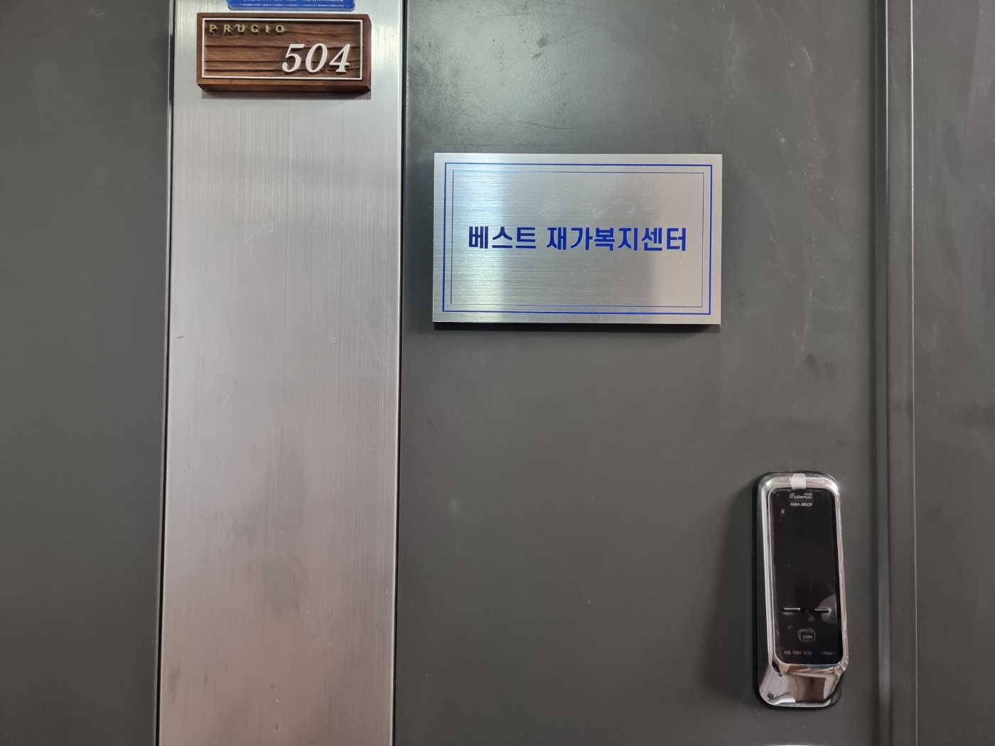 센터 이미지