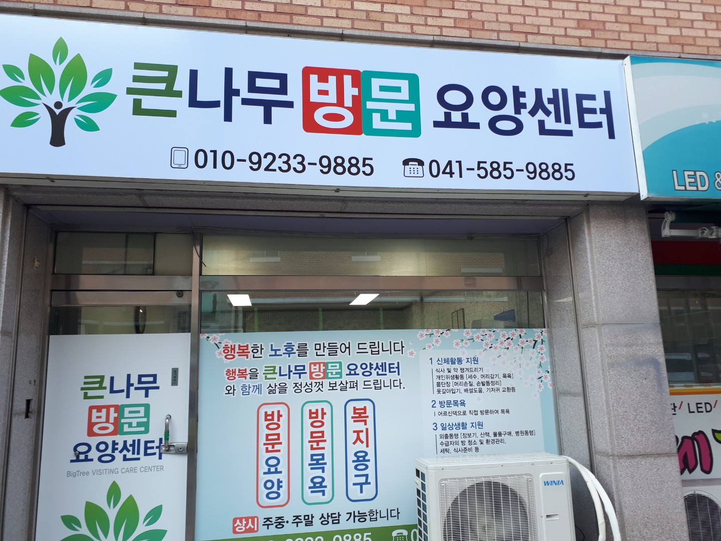 센터 이미지