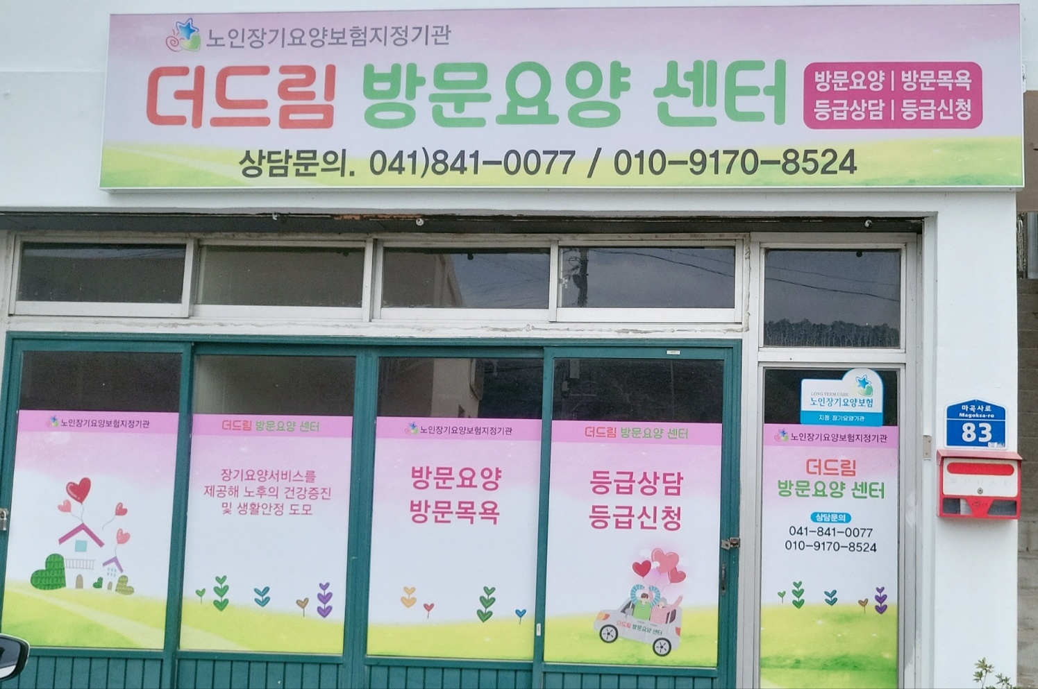 센터 이미지
