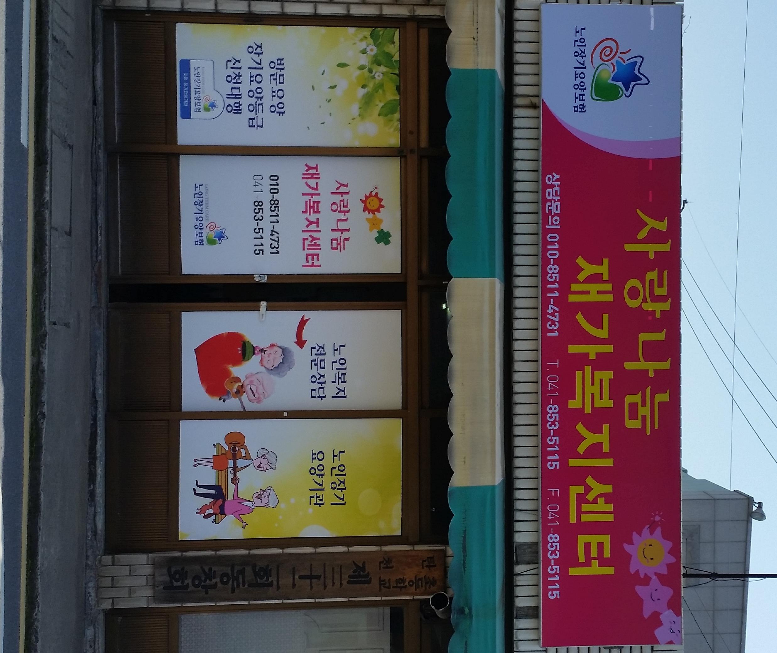 센터 이미지