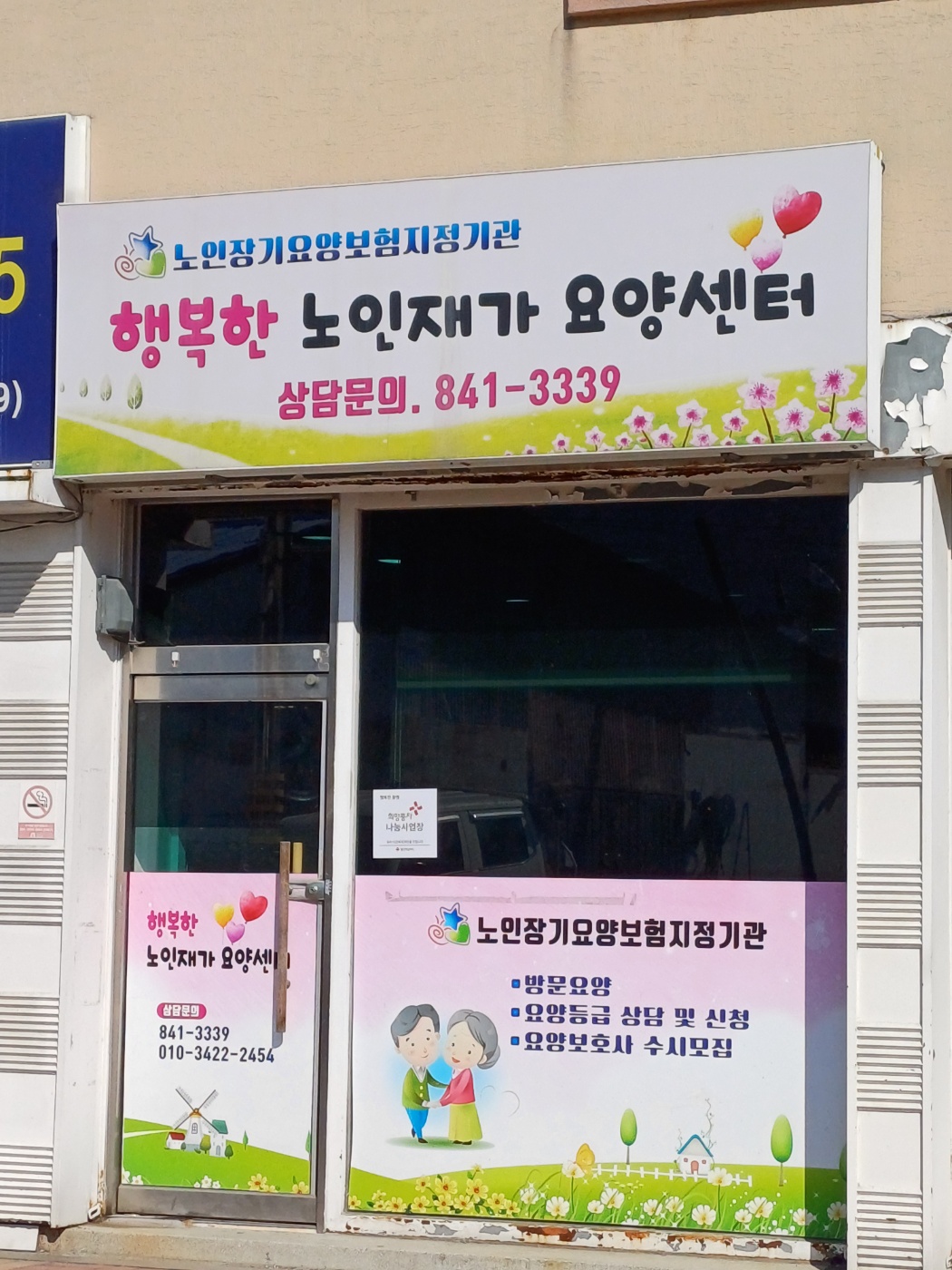 센터 이미지