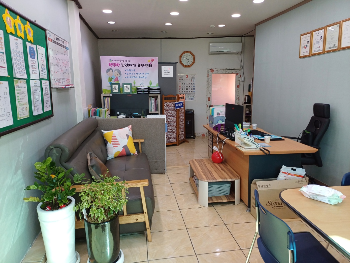 센터 이미지