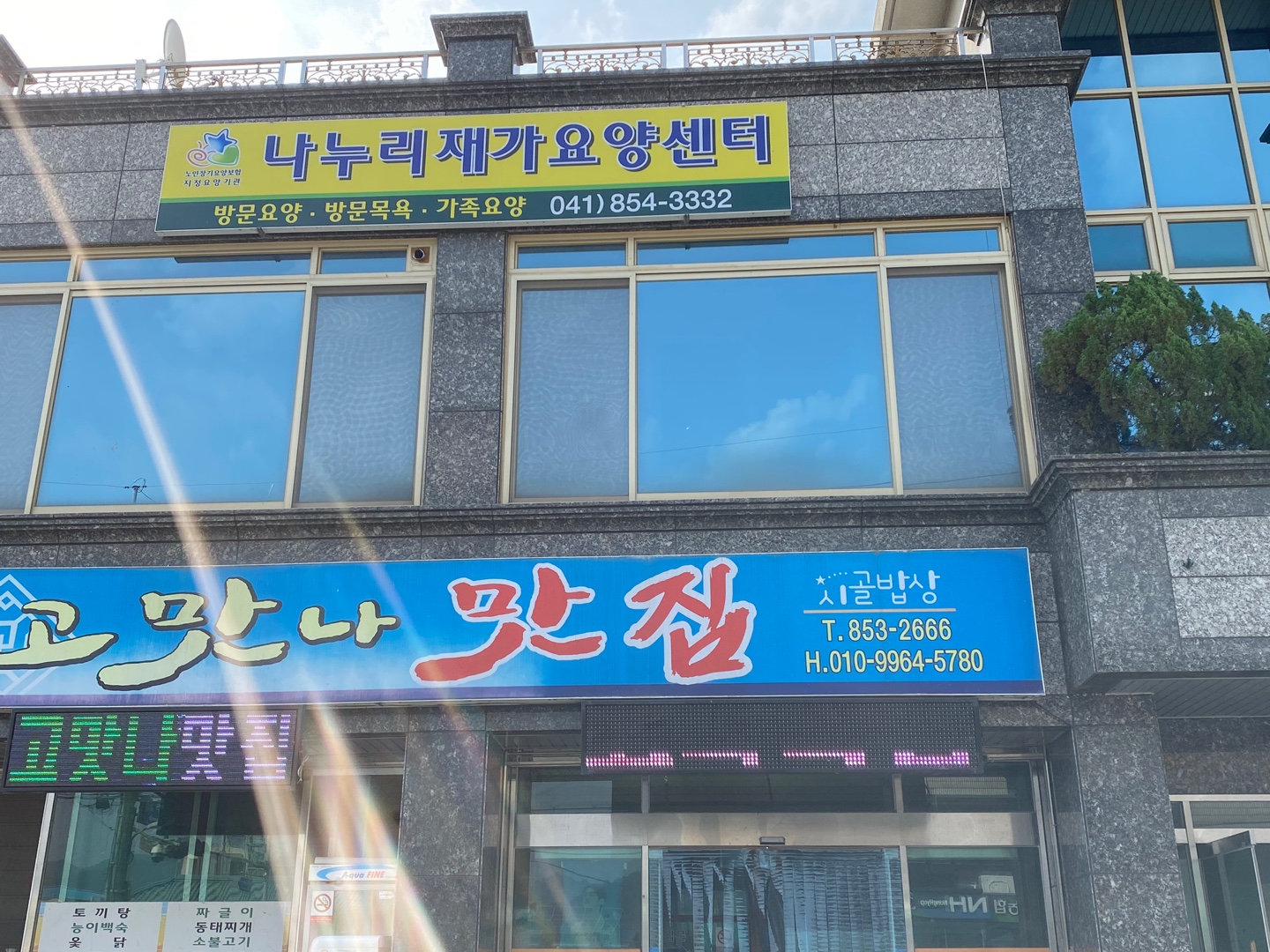 센터 이미지