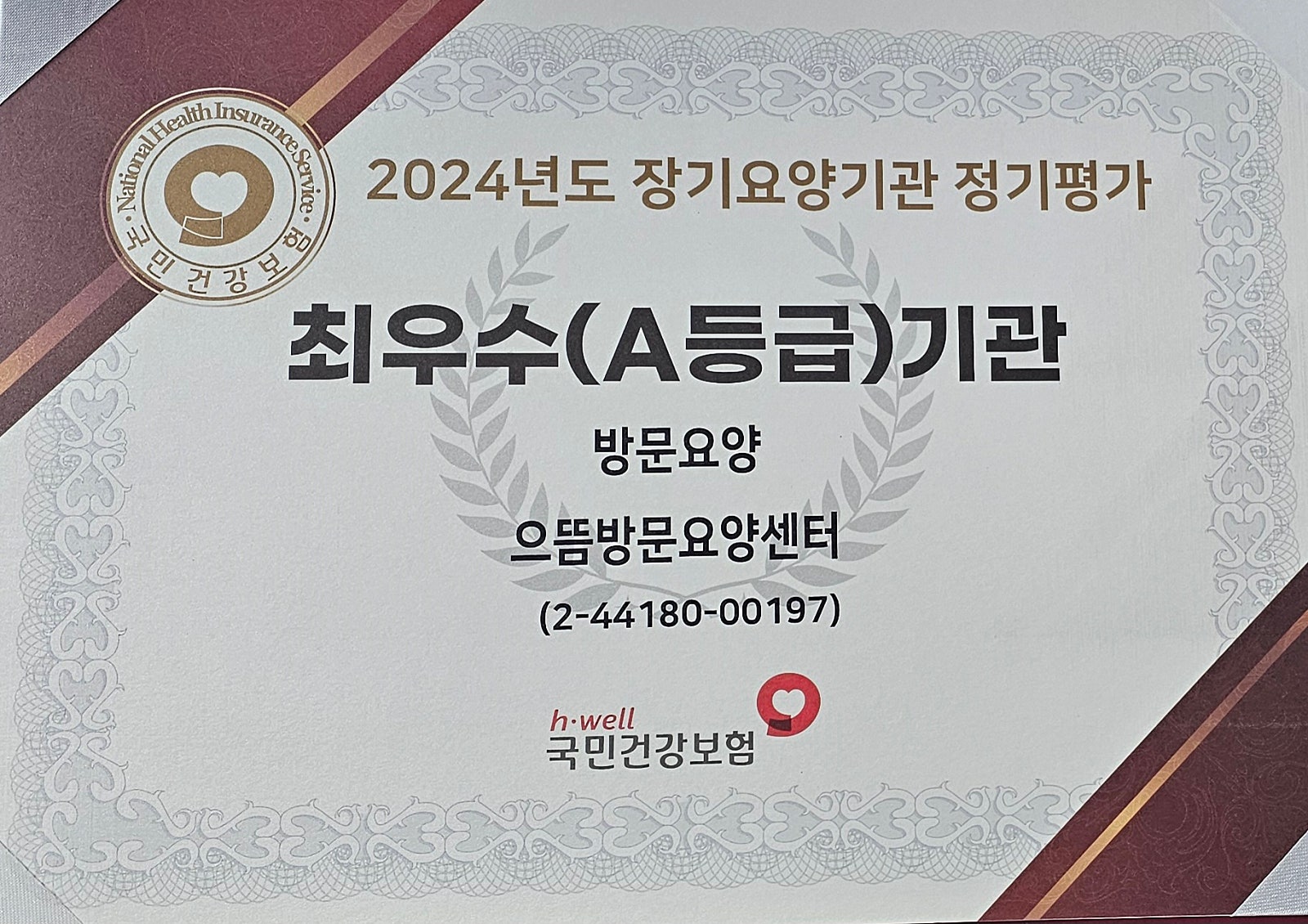 센터 이미지