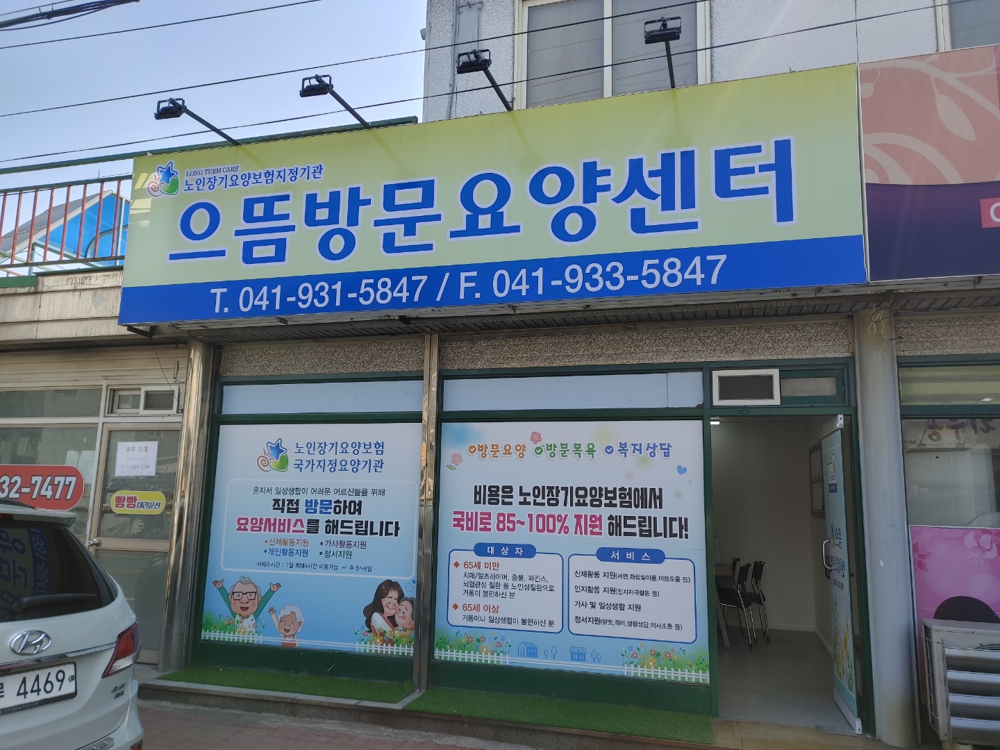 센터 이미지