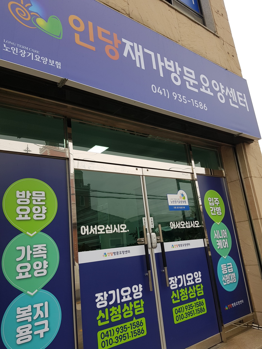 센터 이미지