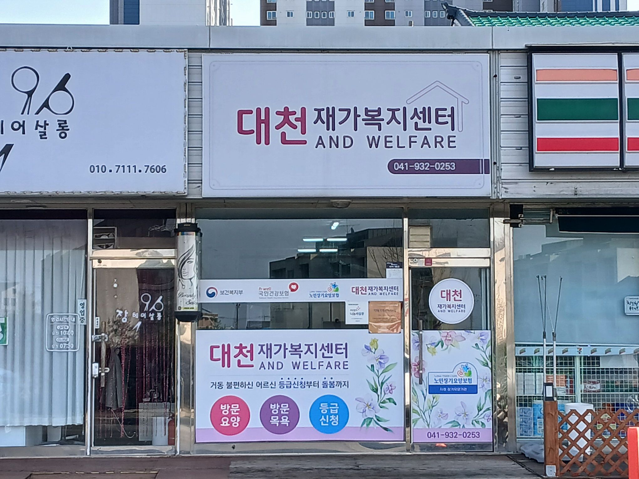 센터 이미지
