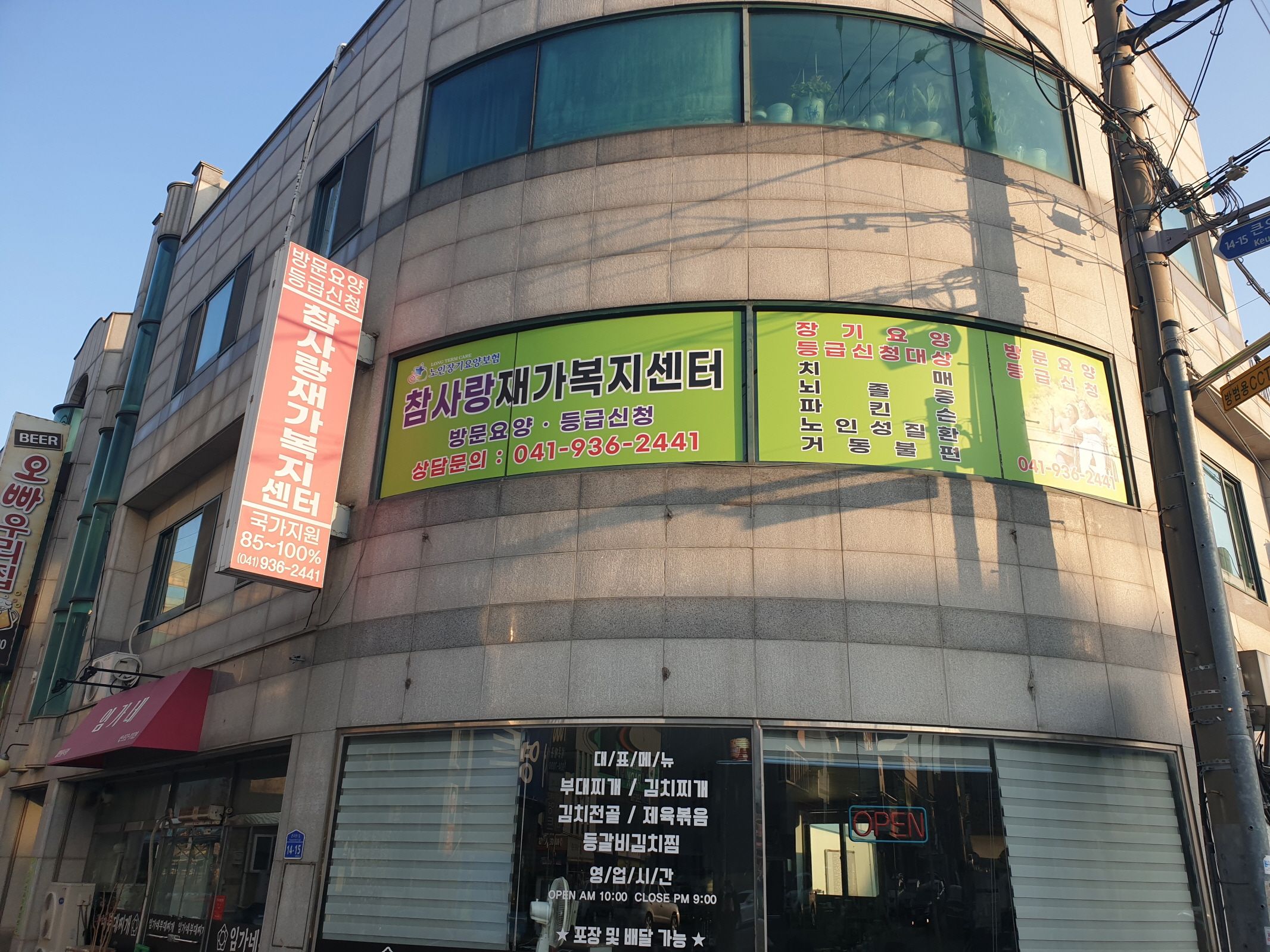센터 이미지
