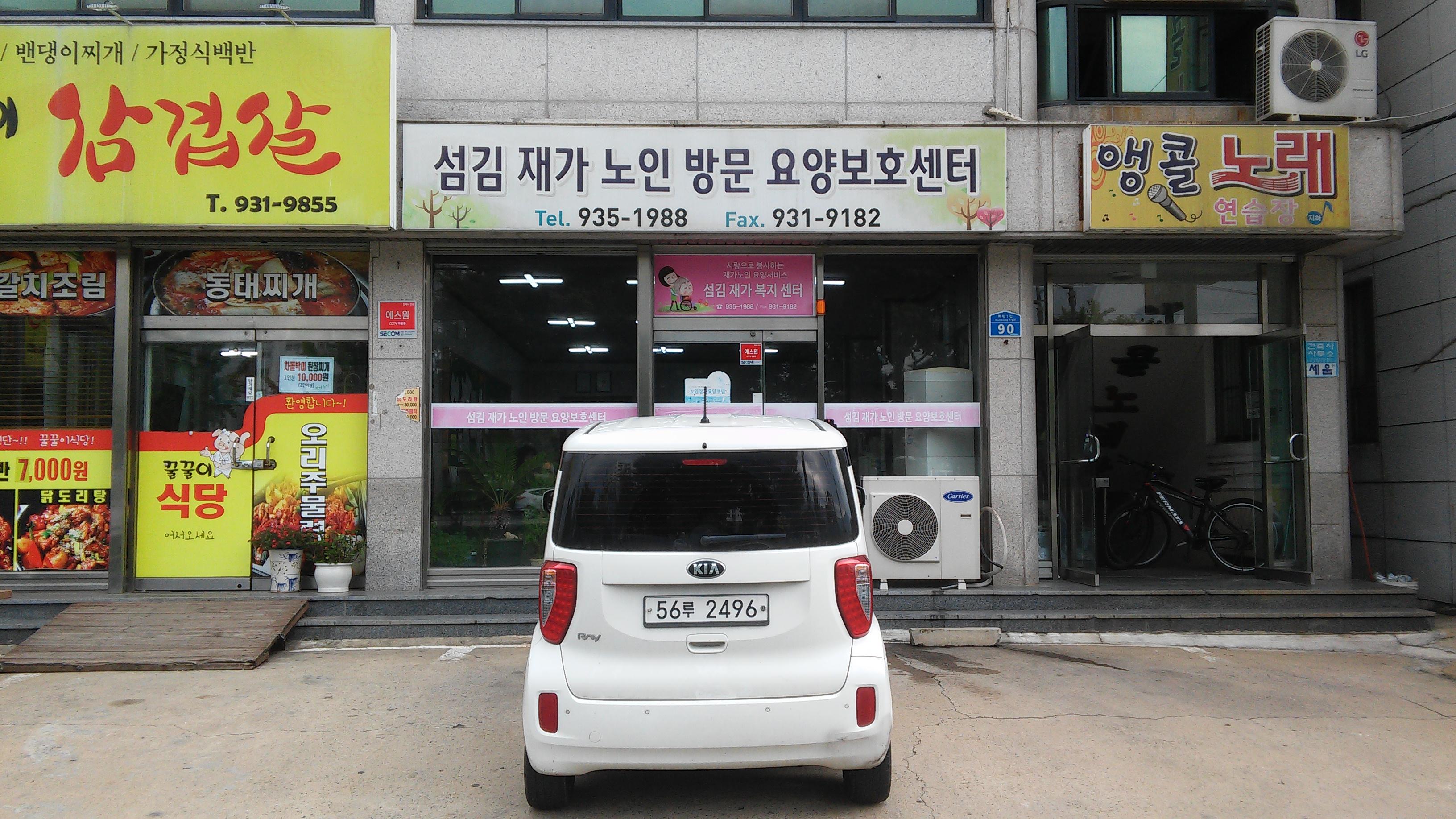 센터 이미지