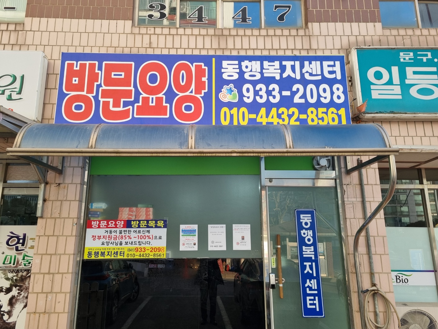 센터 이미지