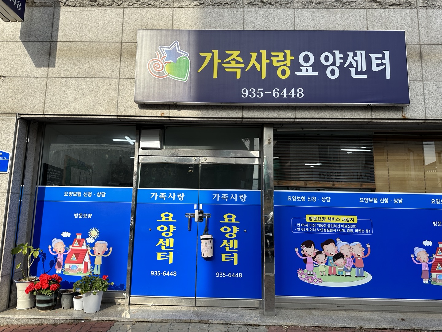 센터 이미지