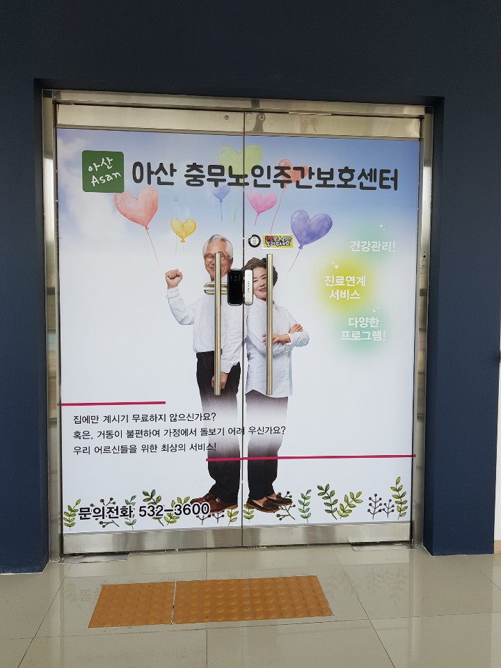 센터 이미지