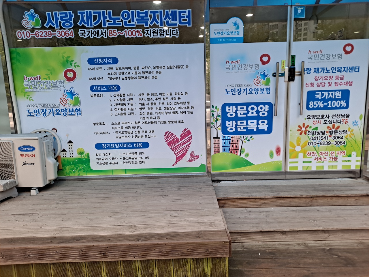 센터 이미지