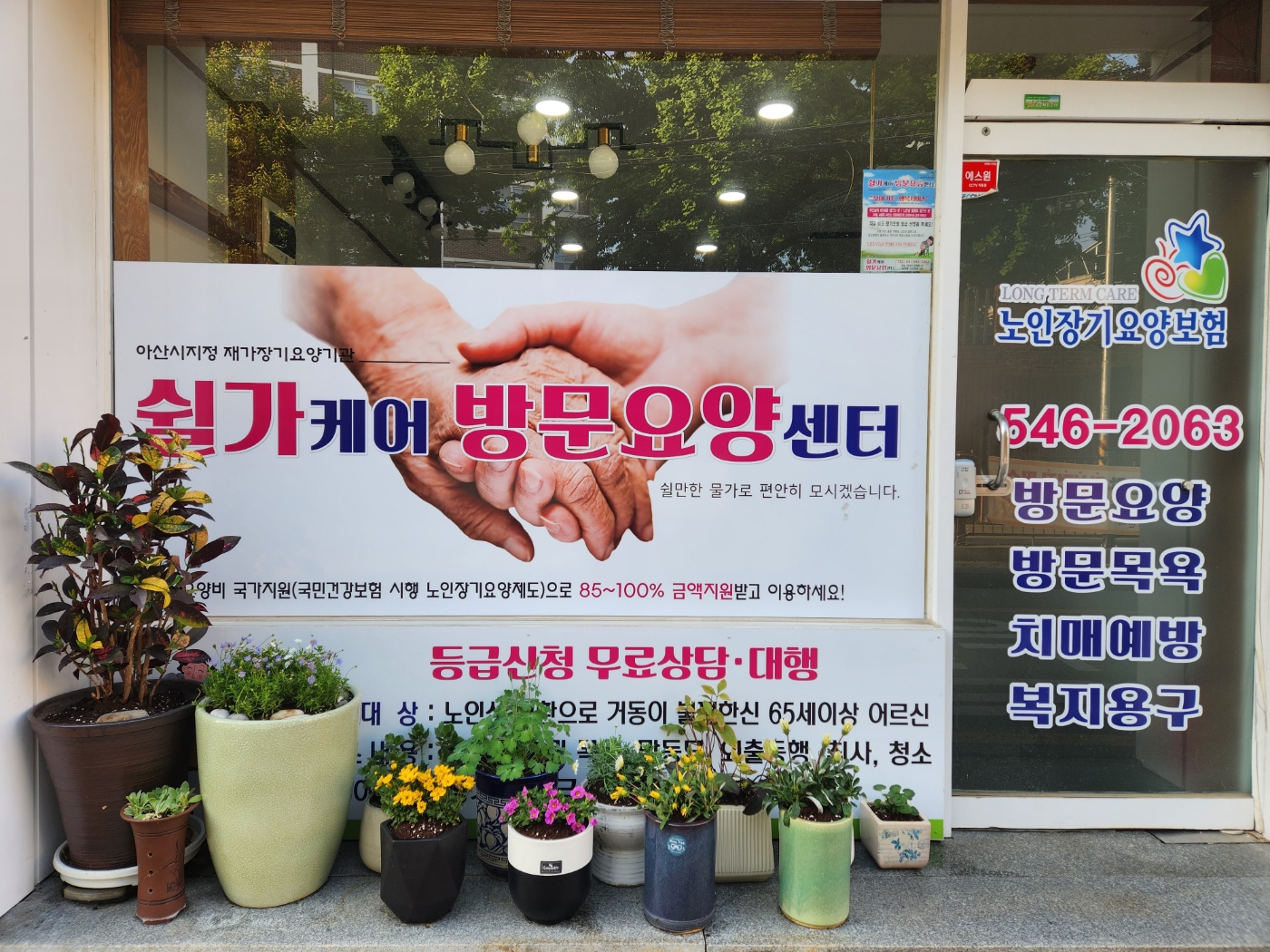 센터 이미지