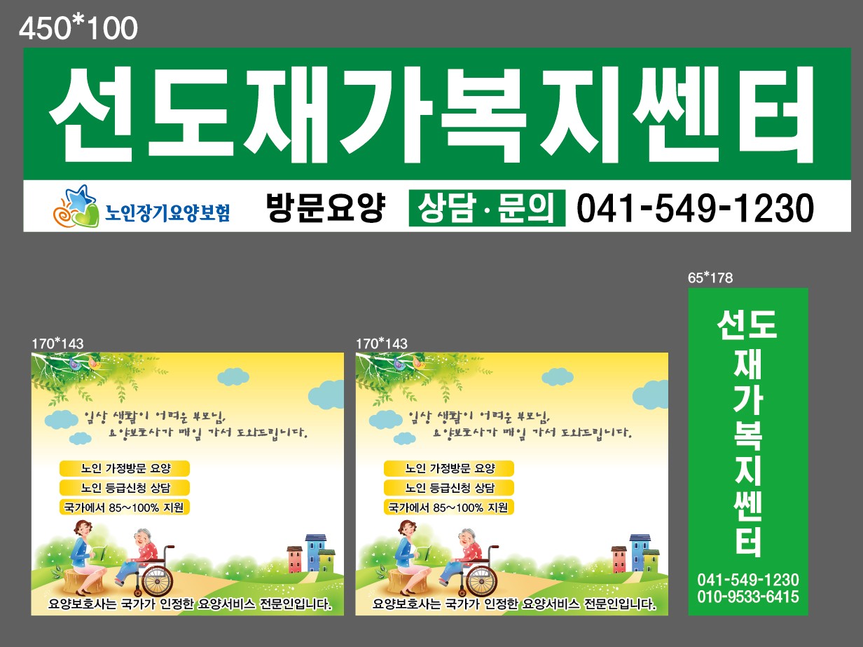 센터 이미지