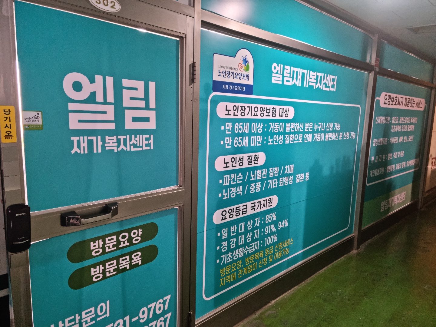 센터 이미지