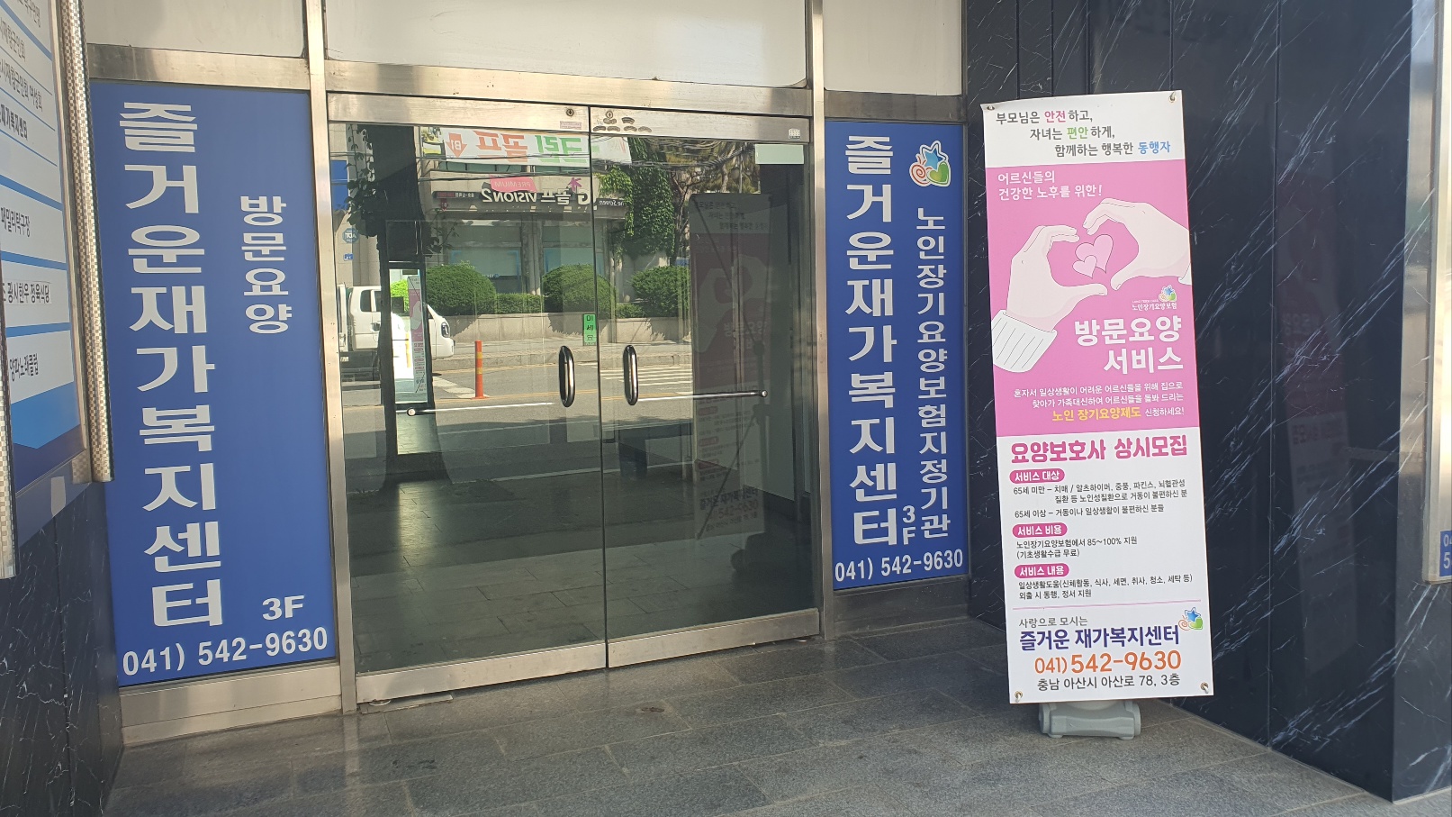 센터 이미지