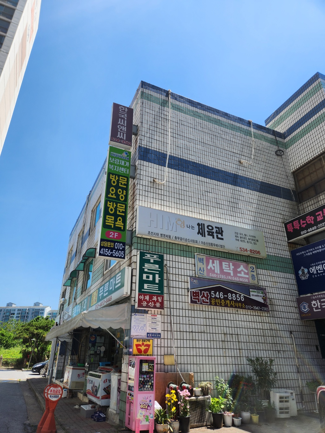 센터 이미지
