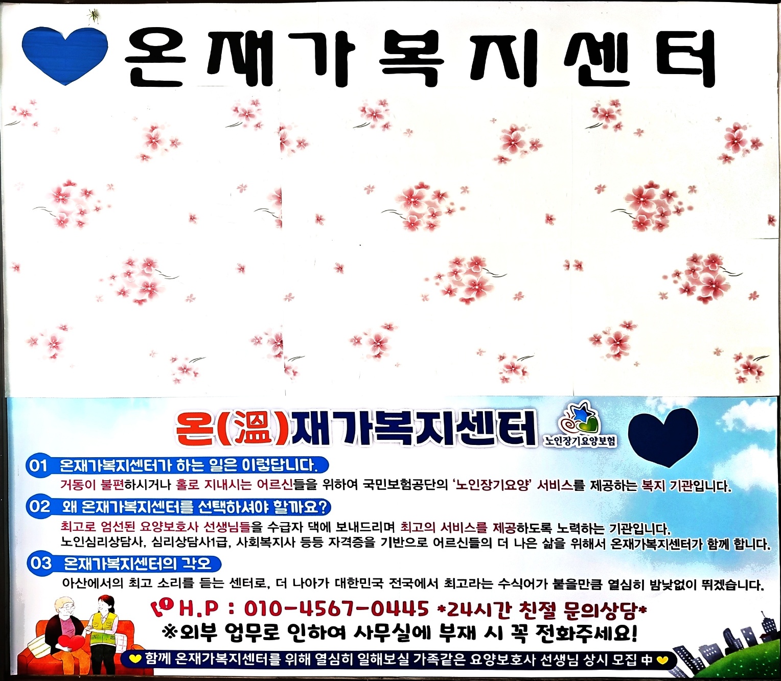 센터 이미지