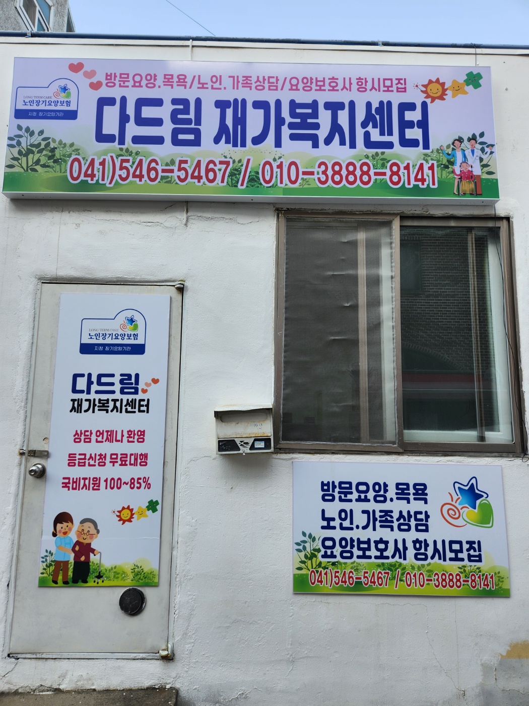 센터 이미지